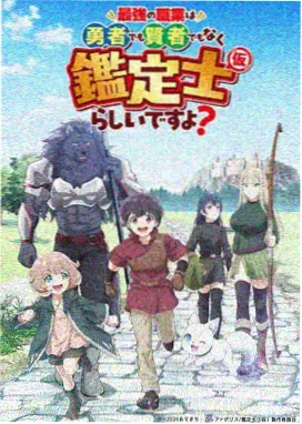 噼里啪啦国语版第六期停刊号幕后剧照